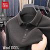 Suéter de Punto Grueso con Cuello Polo de Lana Premium para Hombre Hodo