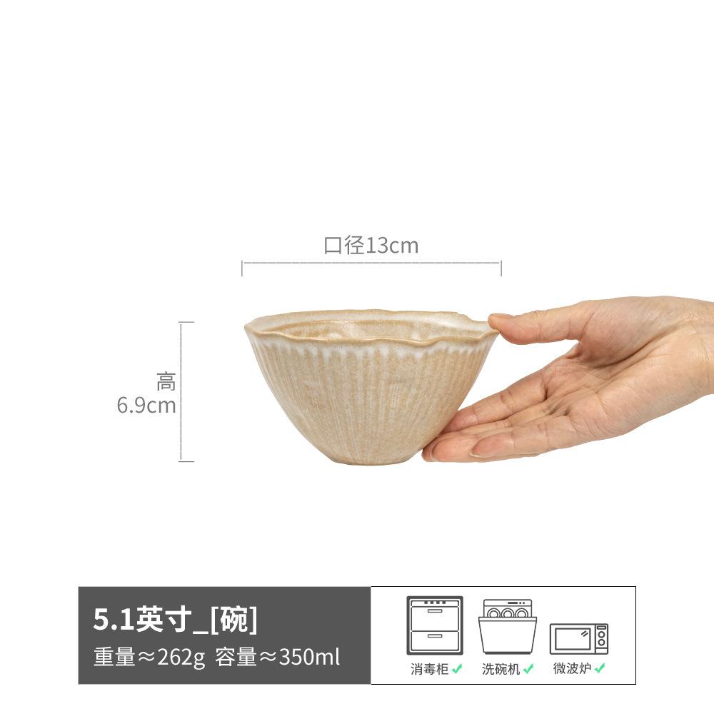 Japanese Retro Style Rice Bowl Large Collection Household Ceramic Dry Rice Bowl Small Soup Bowl Porridge Bowl Small Bowl Tableware