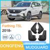 Compatible Mudguard for Dongfeng Fengxing Forthing T5L 2018