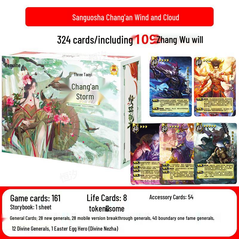 Sanguosha Card Game Set: Chang'an Storm Chapter with Boss Zombie, Chaotic Martial God Jia Xu, and God Nezha