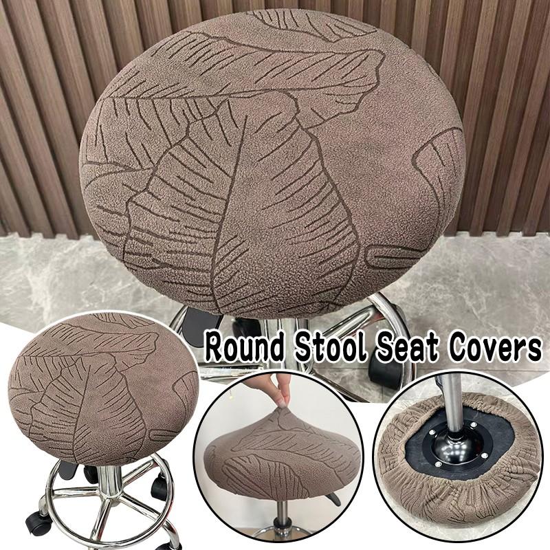 Round Stool Cover Elastic Jacquard Washable Chair Slipcover Bar Swivel Seat Protective Cover Home Textile Decoration New