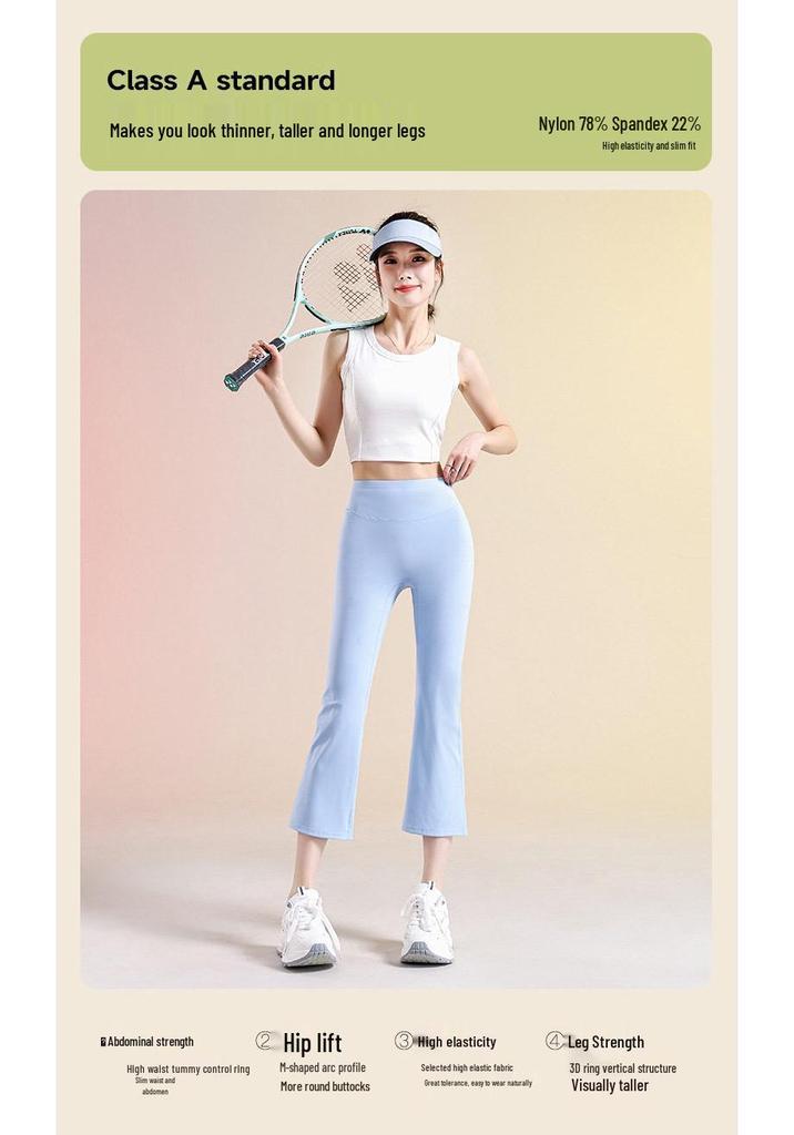 Women's Micro Flare Shark Pants: New 2026 Style - High-Waisted, Butt-Lifting, Abdomen-Tightening, Versatile, Loose Fit, Seven-Point Fitness Outerwear.