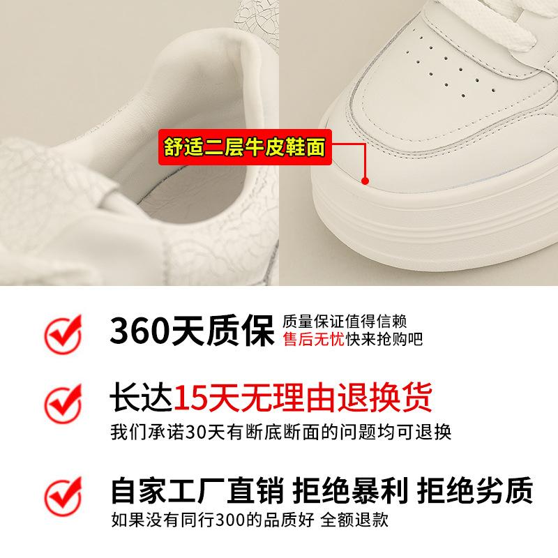 Schaumstoffsohle Leder kleine weiße Schuhe Damen 2025 Sommer neu atmungsaktives Mesh Sternschuhe lässige Damenschuhe Plateauschuhe Damen