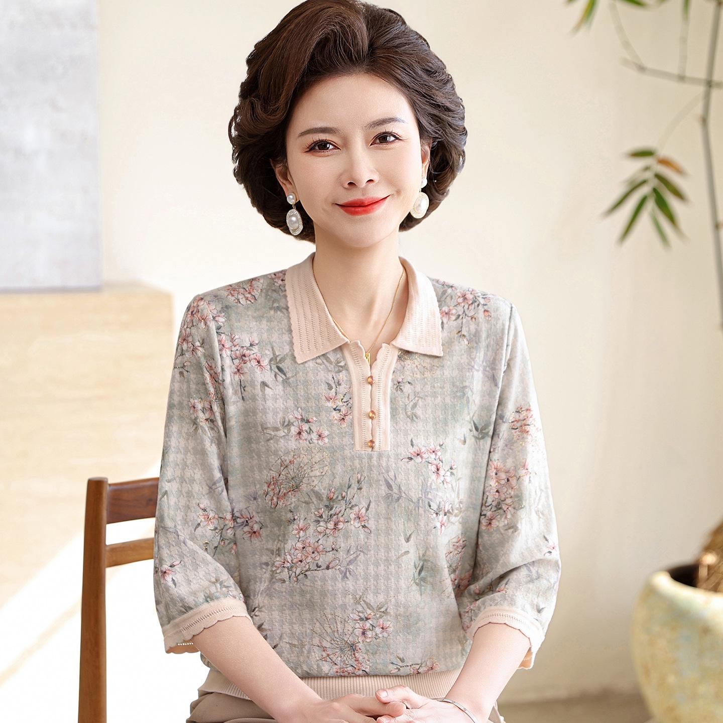 

Elegant Ice Silk Summer Knit Top for Elderly Mothers 4XL (for 135-150 jin)