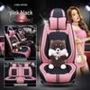 XDD Hao Mei Ice Silk Car Seat Cover - High-Quality, Full Wrap, Year-Round Cushion