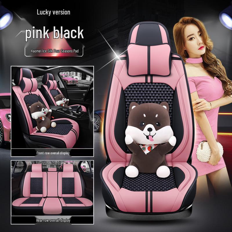 XDD Hao Mei High-Grade Ice Silk Car Seat Cover - All-Season, Full Wrap Interior Cushion