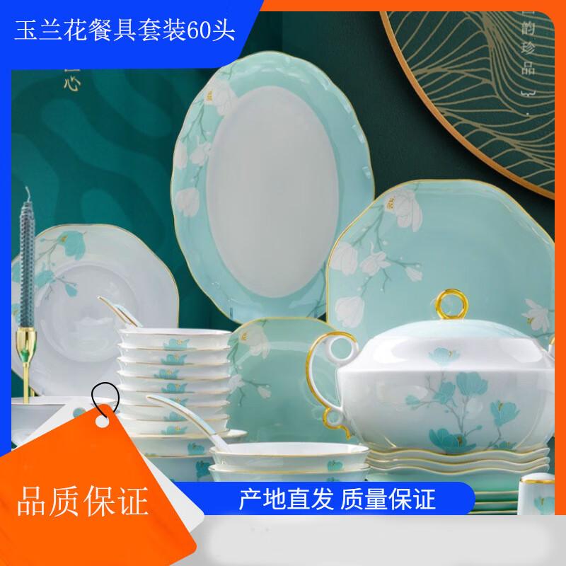 Ling s 60-Piece Chinese Ceramic Dinnerware Set with Gold Magnolia
