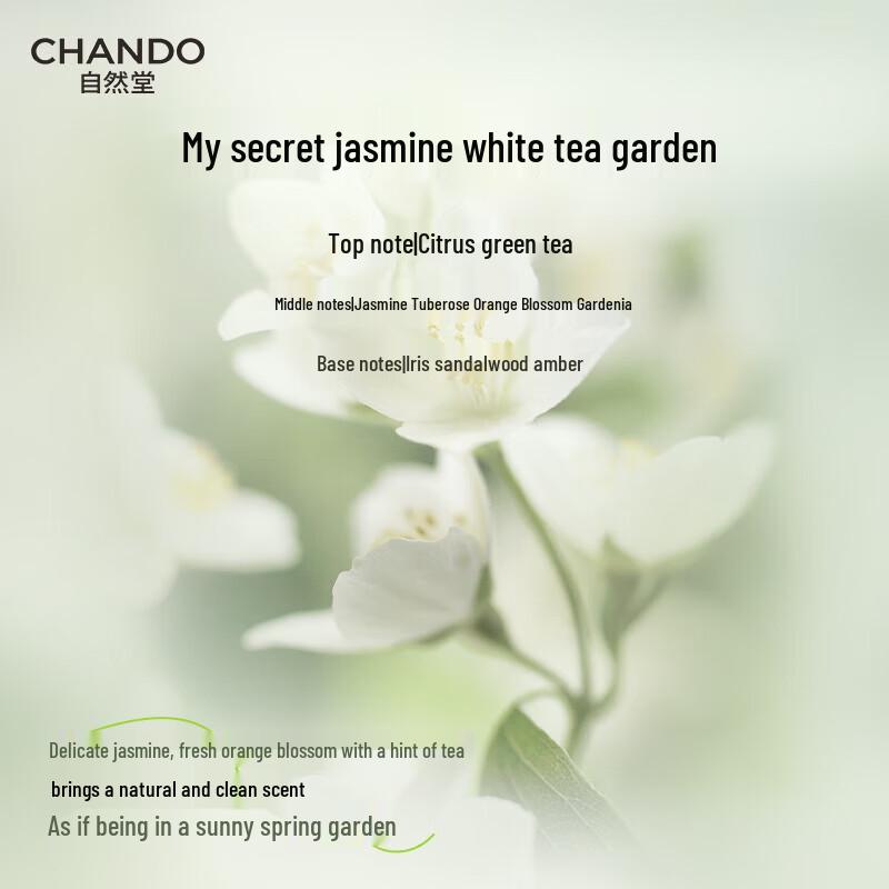 CHANDO Tea Extract Softening Hand Cream 50g