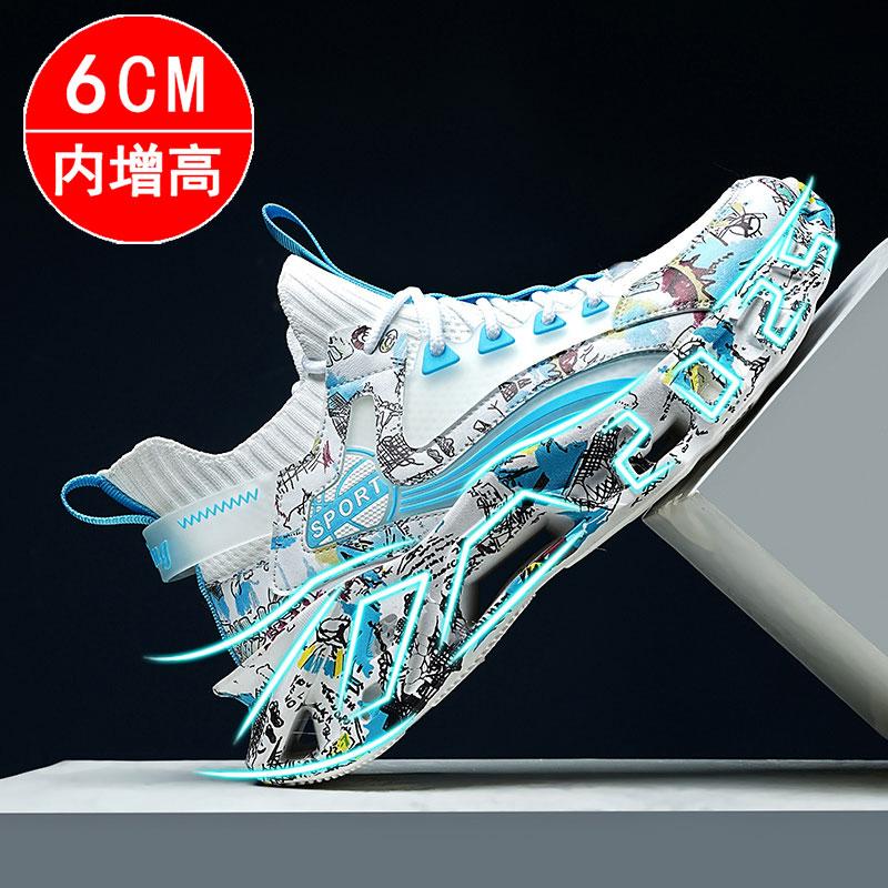 Summer breathable thin blade running shoes casual running mesh Putian coconut sports trendy shoes