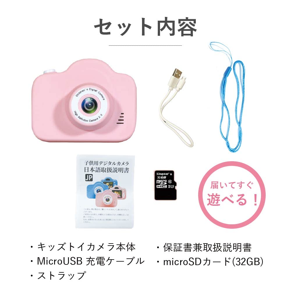 Spielzeugkamera für Jungen und Mädchen ab 3 Jahren Nikome Kinder-Spielzeugkamera für Kinder mit 32 GB SD-Karte - (Rosa)