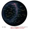 SEGA FAVE Home Planetarium Exclusive Color Master Plate Software Hemisphere Starry Sky with Constellation Produced by Takayuki Ohira "HOMESTAR Series"