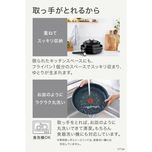 Tefal 8-piece frying pan and pot set with removable handle for gas fire only "Ingenio Neo Turquoise Black" non-stick with Epis spoon L16398