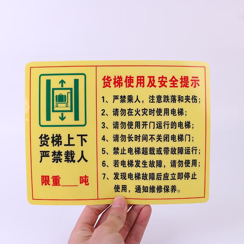 Brangdy Cargo Lift Safety Sign