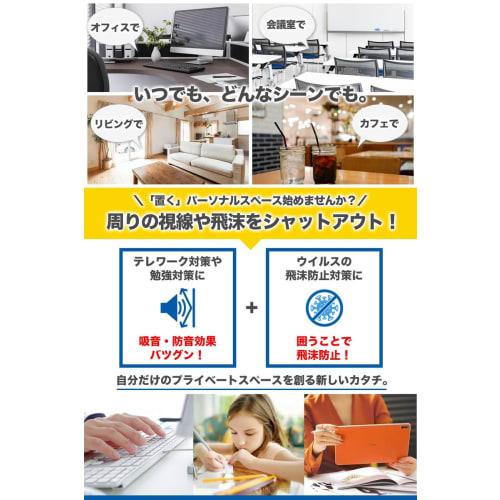 ETLIFE Soundproofing and Sound-Absorbing Partition, Soundproof Booth, Soundproof Box, Personal Booth, Felt Board, Simple Soundproof Room, Zoom Meeting