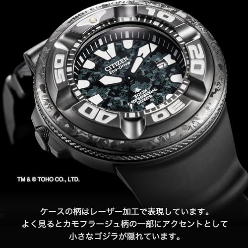 CITIZEN PROMASTER Godzilla Collaboration Model Limited Edition Eco-Drive Professional Diver 300m Solar Watch BJ8056-01E PROMASTER MARINE