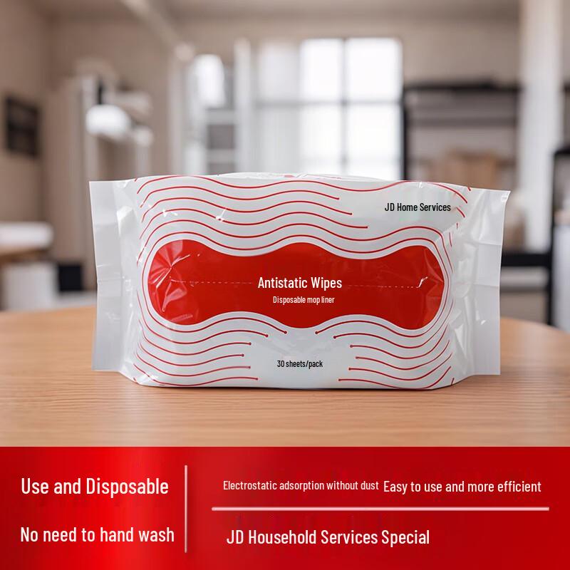 Huixun Electrostatic Dry Wipes
