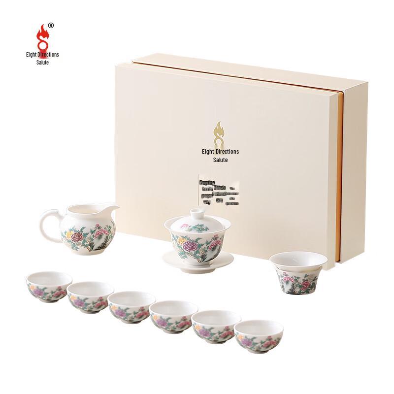 Розовый фарфоровый чайный набор из 10 предметов Gaiwan Bafangli