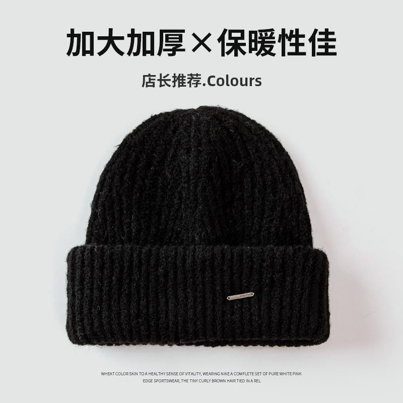 Metal small standard solid color versatile big head circumference fleece thickened fashion knitted hat women's winter ear protection cold hat tide