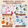 aninako Pukupuku 3D Cute Set of Pukupuku 3D Bubble Sparkling 3D Perfect for DIY Gifts for Birthdays Stickers, 4, Stickers, Stickers, Planners, Crafts,