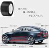 Digital Land Car Door Film Protective Tape Carbon Style [Width