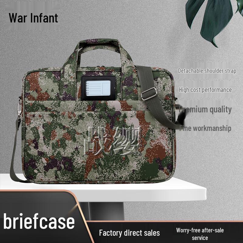 Battle Tassel Camouflage Laptop Briefcase