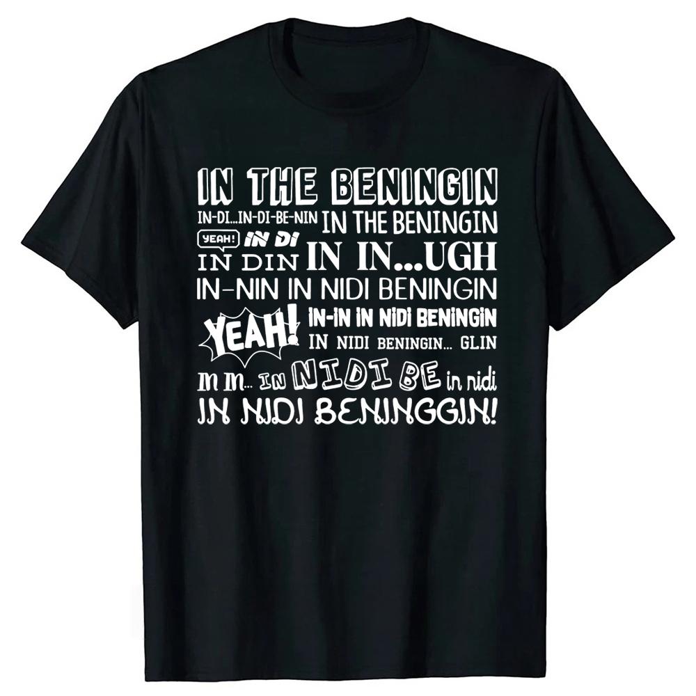 In The Beningin In Din In Ugh Yeah T-shirt S