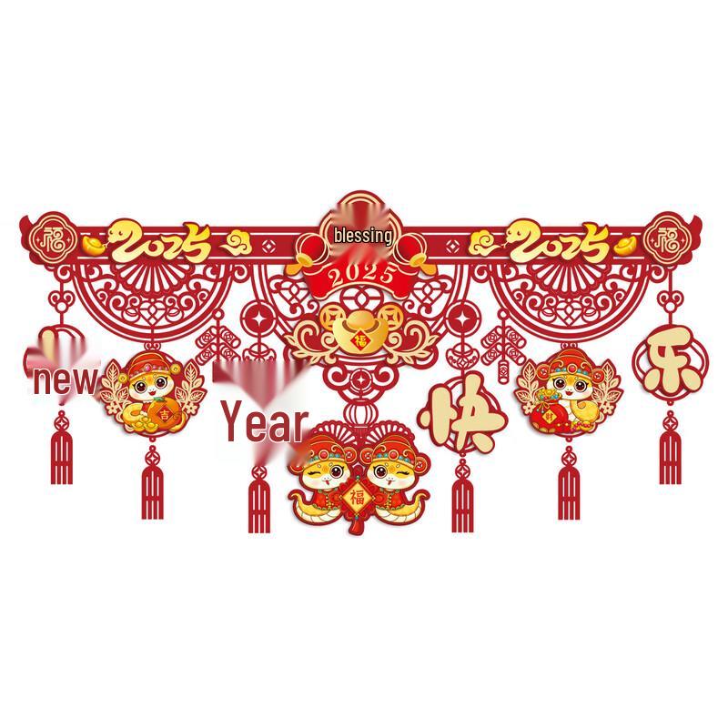 Lilang 2025 Year of the Snake Spring Festival Decoration Banner