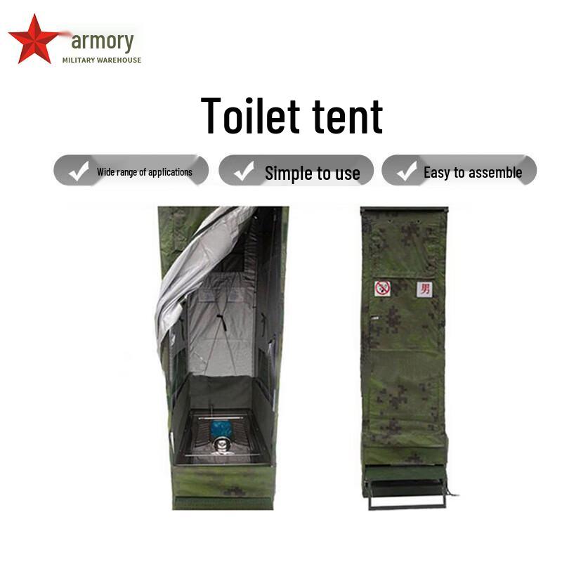 Portable Outdoor Privacy Tent