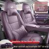 Accessoires d'intérieur – Couvertures de sièges de voiture