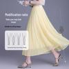 Bailuyu Französischer Chic High-Waist Plissee-Netzrock