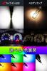 T5 LED Meter Sphere, T5 Bulb, Led T5, 74, 73, 2723, 2721, W3W LED