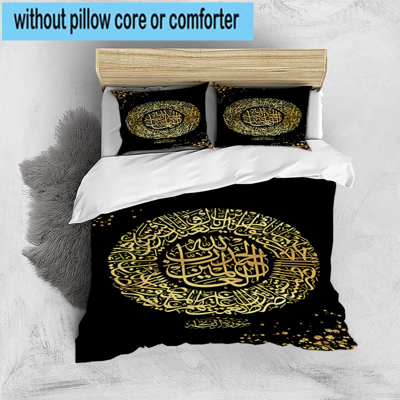 Golden Mosque Silhouette 3pcs Bedding,Including 1pc Duvet Cover And 2pcs Pillowcases Perfect for Christmas,Ideal for Bedroom, Dormitory