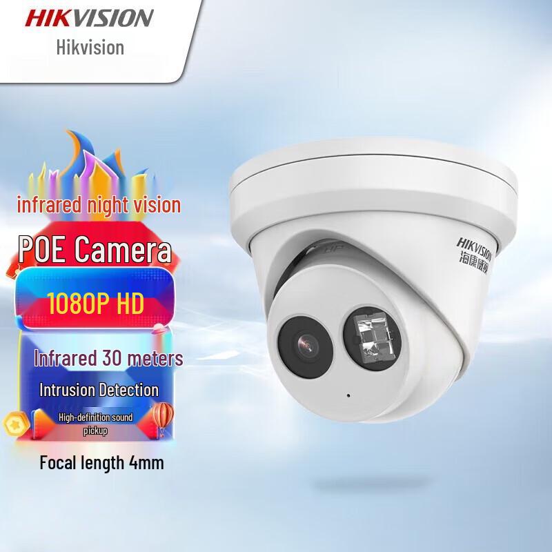 

Hikvision 2MP PoE IR Dome IP Camera CN plug (adapter included)