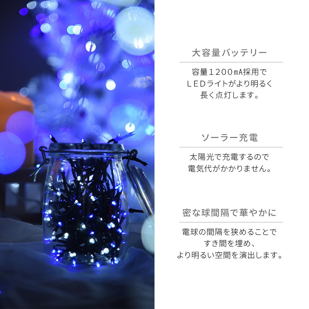 UP STORE Outdoor Solar-Powered Illumination Lights [Choose from 6 Colors Waterproof, 8 Lighting Patterns, 200 or 300 Bulbs] Garden Lights with Memory