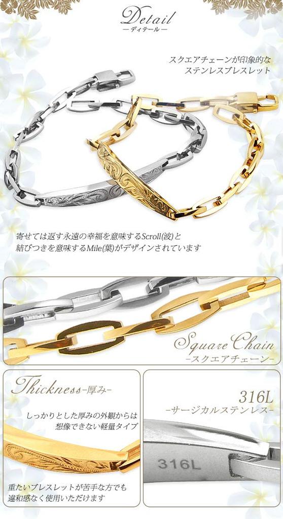 Pulsera Barra de Pulsera de Joyería Hawaiana Unisex Acero Quirúrgico Placa Barra Oro Amarillo Scroll Pulsera de Pareja [Alohalokahi]