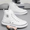High-top Canvas Shoes, Young and Young New Student Trendy Shoes, Harajuku Comfortable and Versatile Casual Board Shoes, Men's Shoes