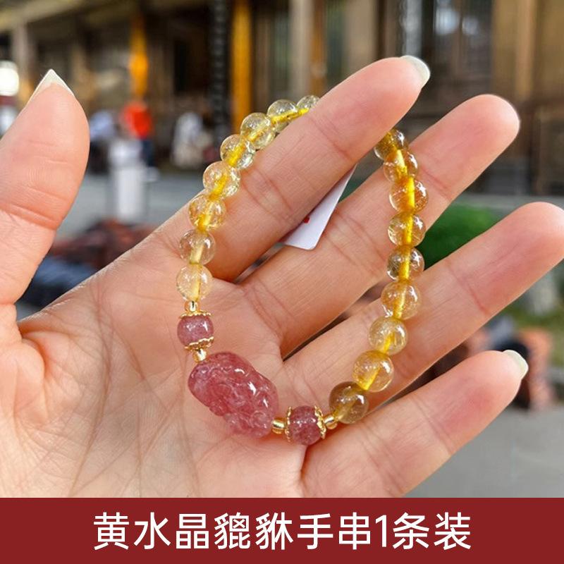 

Natural yellow crystal bracelet for women, strawberry crystal Pixiu charm, lucky golden crystal Pixiu bracelet for students Yellow crystal Pixiu brac