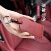 Accesorii pentru electronica auto – Huse pentru cheile de la maşină
