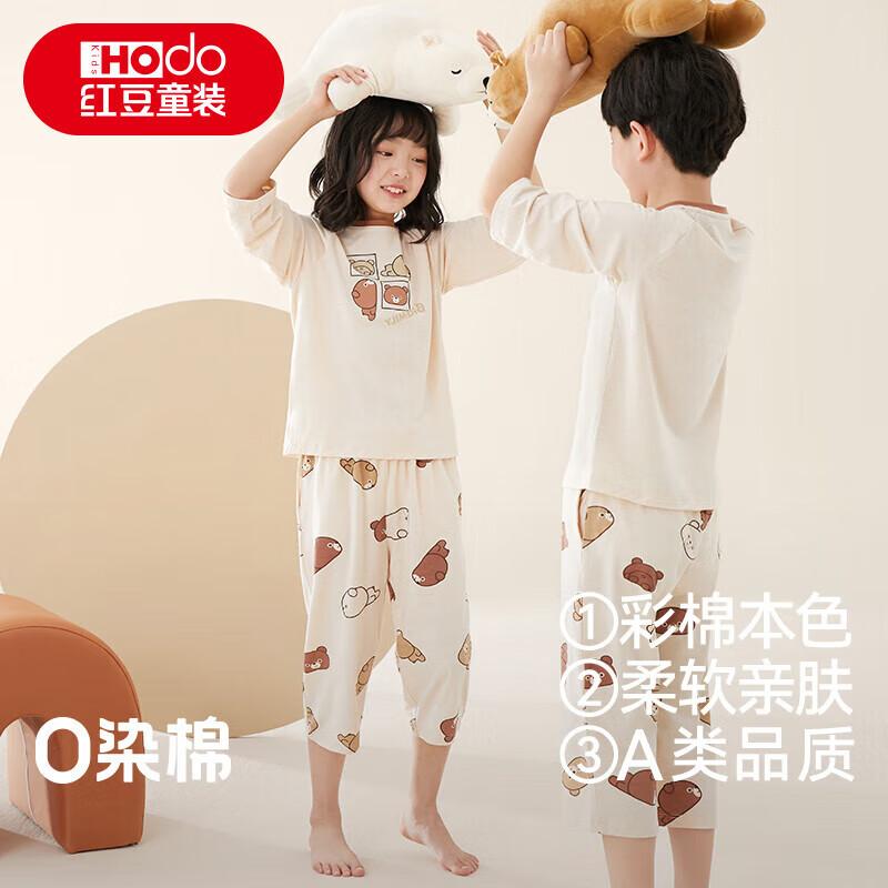 

Органический хлопковый комплект пижамы для детей Hongdou 130