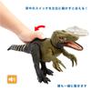 Mattel Jurassic World Action Figure Roaring Orchoraptor [Total length: approx. 33 cm] [Ages 4 and up] HLP21