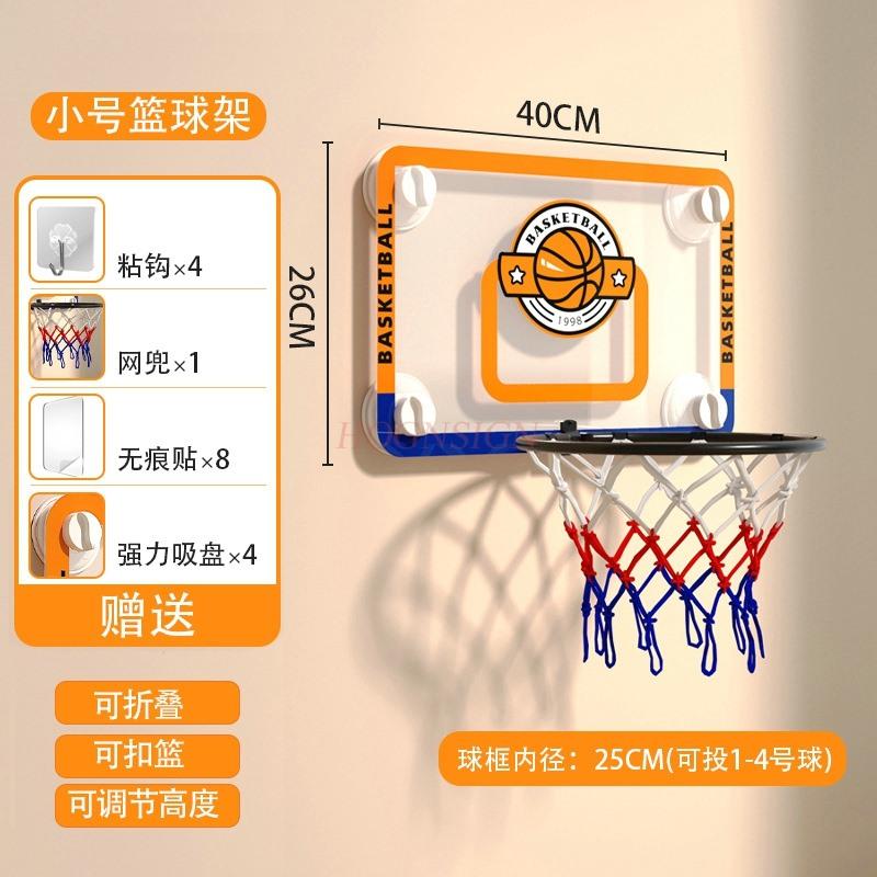 Children'S Basketball Rack Can Be Used For Dunking Shooting And Punching Free Wall Hanging Foldable Household Indoor