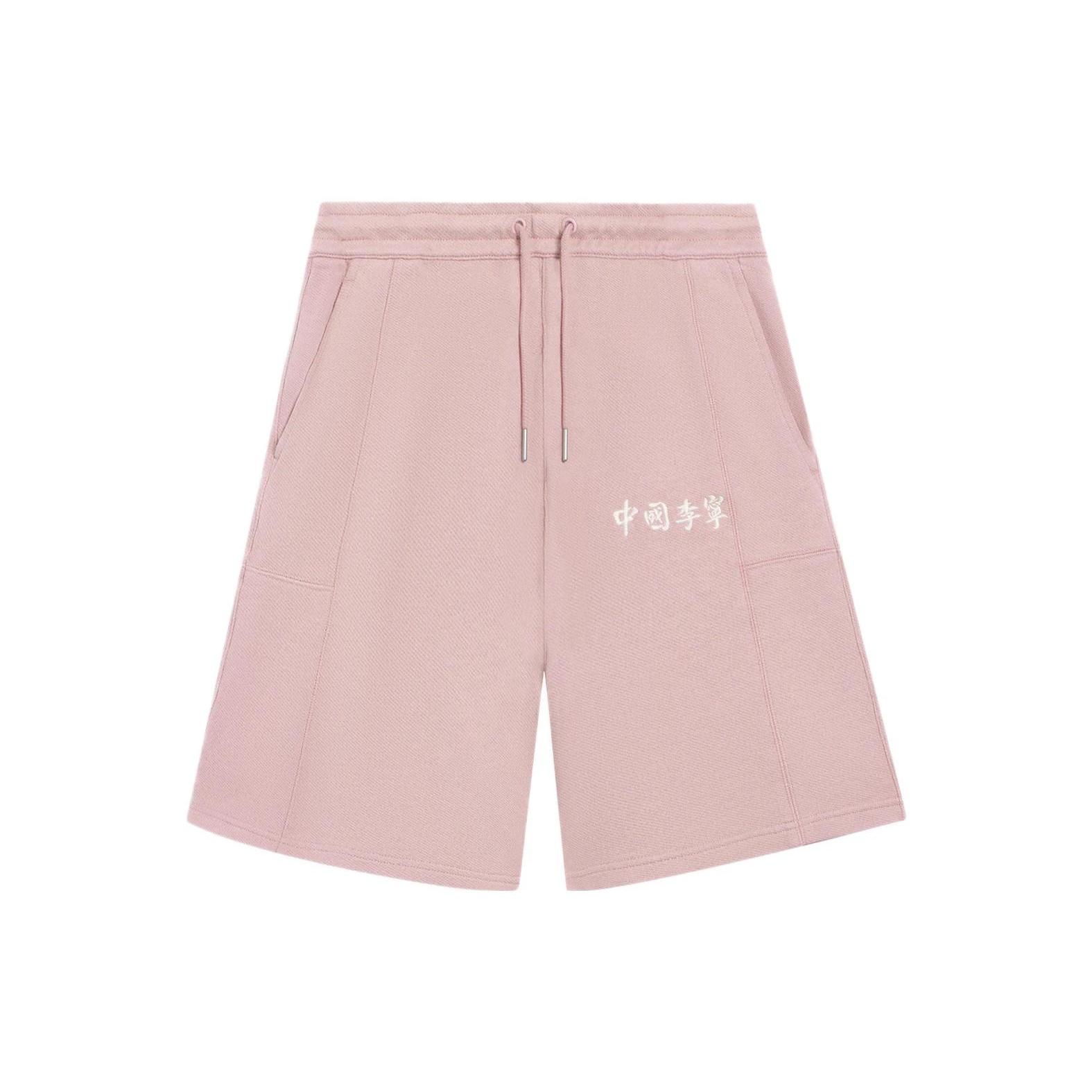 Li-Ning Embroidery Logo Straight Shorts Pink Men s AKSSA87-2 S