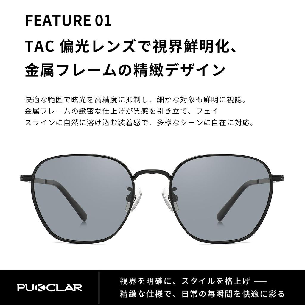 Suitable for Men and Metal Frame with Vertical Silicone Nose TAC for and Outdoor Activities [PUKCLAR] Sunglasses, Unisex, Women, Texture, Pads,