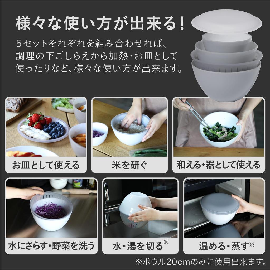 CB Japan Gray and Deep bowls for easy a colander for draining and a lid that doubles as a Microwave and dishwasher Range Colander Bowl Set atomico