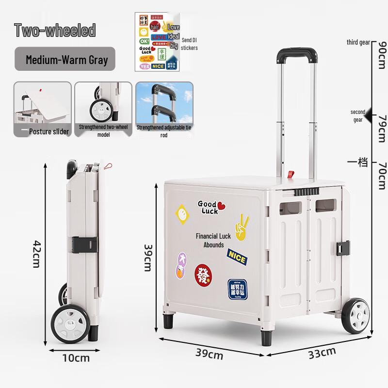 Yike Wei Foldable Shopping Trolley