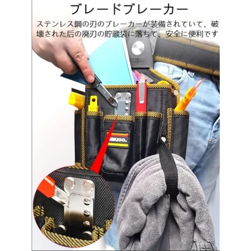 Laxewzul Waist Bag, Tool Pouch, Nail Pouch with Detachable Tool Holder, Waterproof, Durable, Lightweight Nylon Material, Belt Attachable, Small Item S