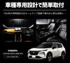 YOURS T33 LED Interior Light Set for Vehicles Without Glass Custom Design for Nissan Brightness Includes Special Nissan Custom Dress NISSAN M X-TRAIL