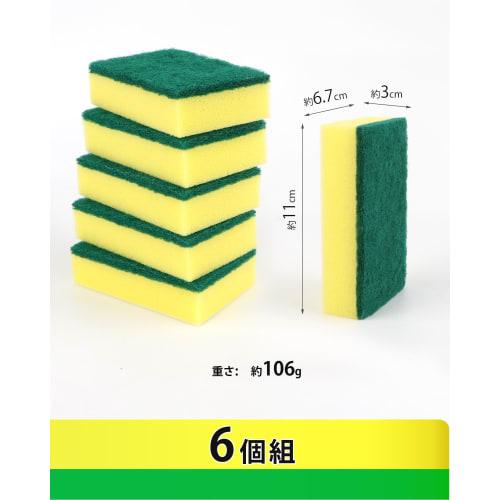 HOMEXCEL Kitchen Sponges, Dishwashing Sponge, 6-Piece Set, Removes Stubborn Stains, Kitchen Utensils, Hard Type with Abrasive Grains