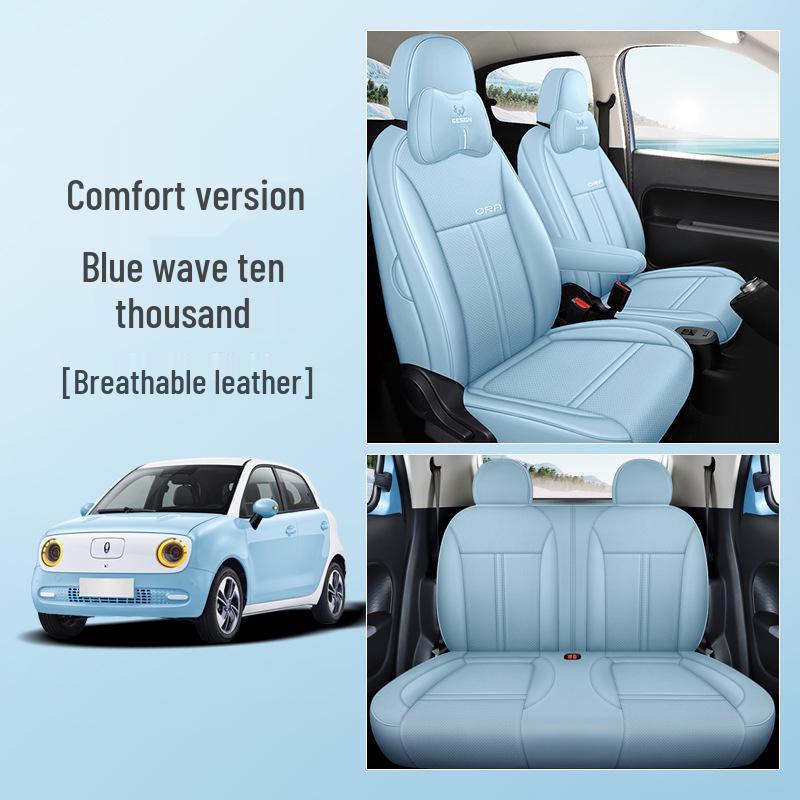 LJ Great Wall ORA Car Seat Cushion: Fashionable, Full Leather, All-Season Sports Cover.