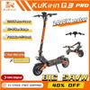 Scooter Elétrica Off-Road KuKirin G3 Pro 1200W*2 52V23.4AH Scooter Elétrica Autonomia 65KM/H 80KM Freios Hidráulicos Dianteiro e Traseiro